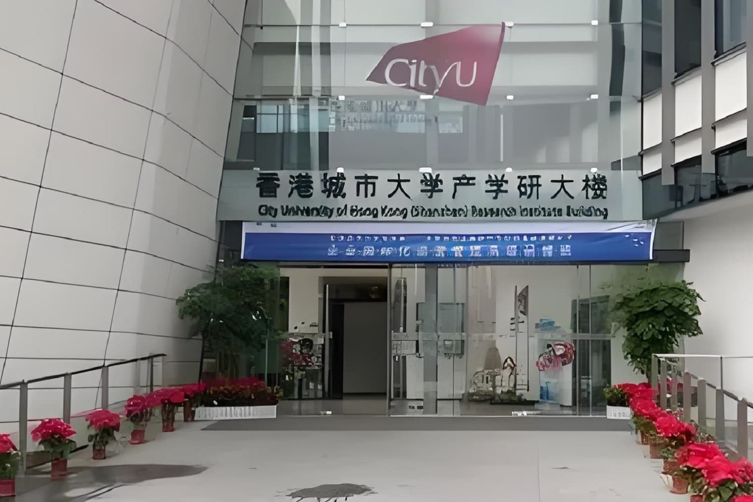 入口